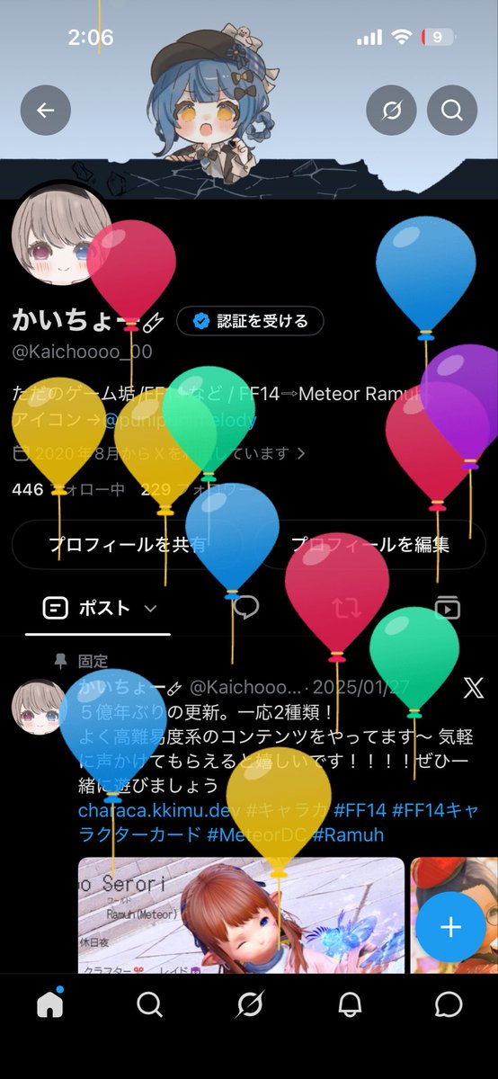 Kaichoooo_00's tweet photo. どうやら誕生日らしいです。
特段変わらないけどこれからも楽しく生きていきます。 https://t.co/JdzWAf7Vbe