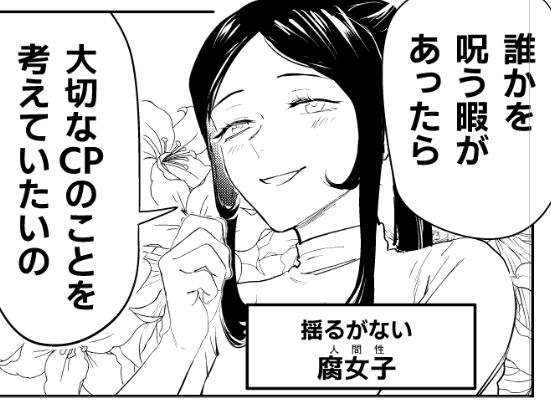 juju_net's tweet photo. 無駄に夜ふかししたね、寝ます https://t.co/M3bo67NgkD