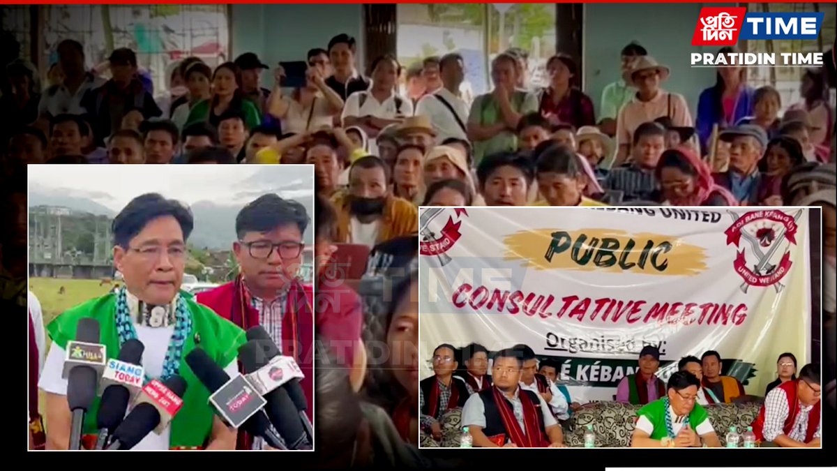 pratidintime's tweet photo. Arunachal: Protest Intensifies Against Proposed Upper Siang Dam At Geku
Read: https://t.co/exmTXKSxh2
#UpperSiangDam #UpperSiang #ArunachalPradesh #ArunachalNews #SiangRiver #DamProtest #Geku #NortheastIndia #UpperSiangProject #PratidinTime https://t.co/kVfJlPzg10