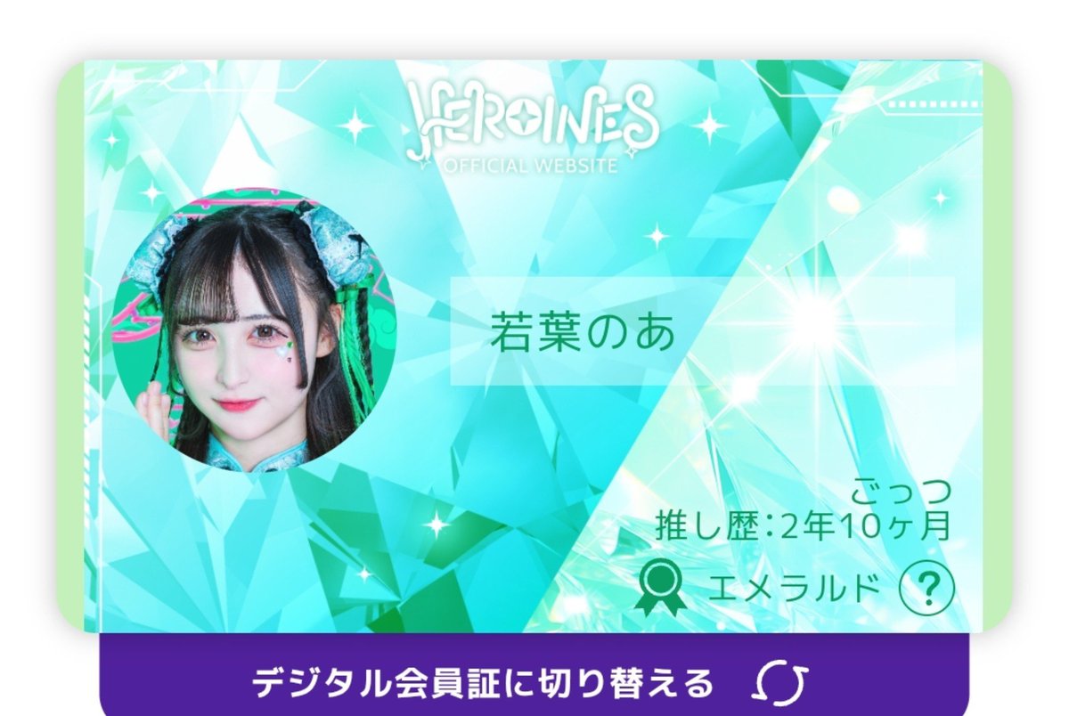ilifer_52's tweet photo. 久々に見たらエメラルドだった🙄 https://t.co/z0EwPQpcop