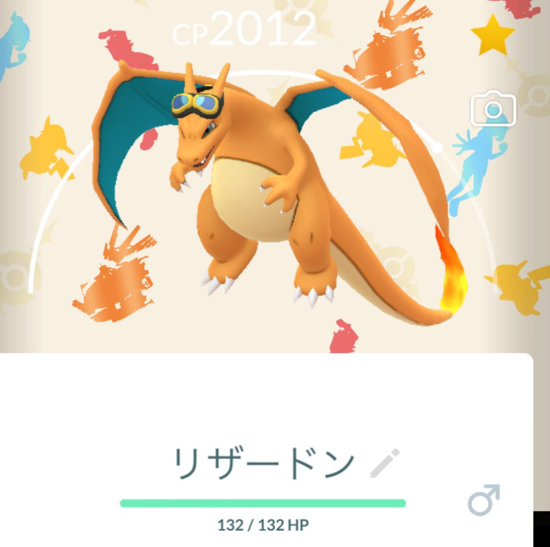 cello338897112's tweet photo. 今日のスポライ🌇
やっと1匹色違い見つけました✨
そして帰り道のリザードンやっと背景��きました😊
 #ポケモンGO   #今日のいろち 
 #ヒトカゲ   #スポライ  #リザードン https://t.co/DQLvR7ZDvk