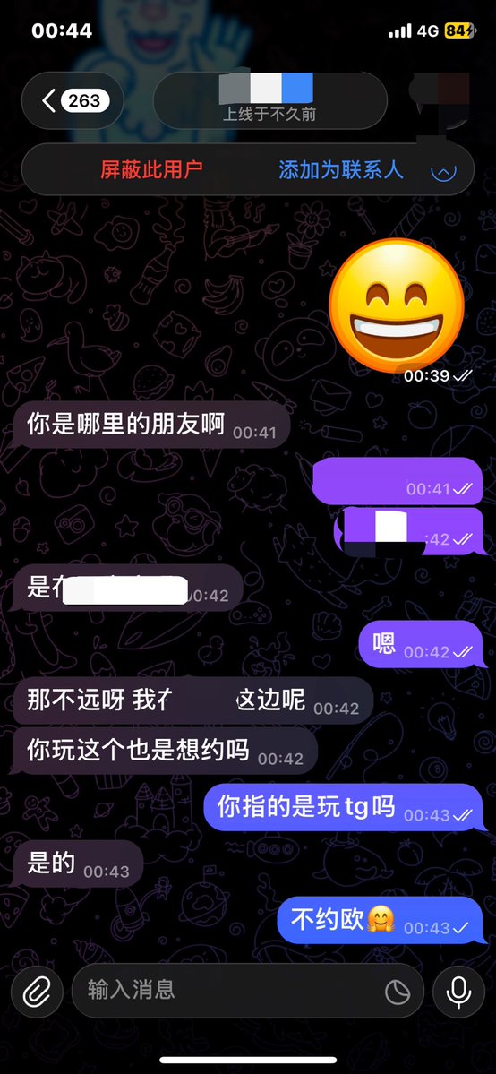 yangbao108's tweet photo. 我是如何被找到的😄 https://t.co/6p5SKbLZEN