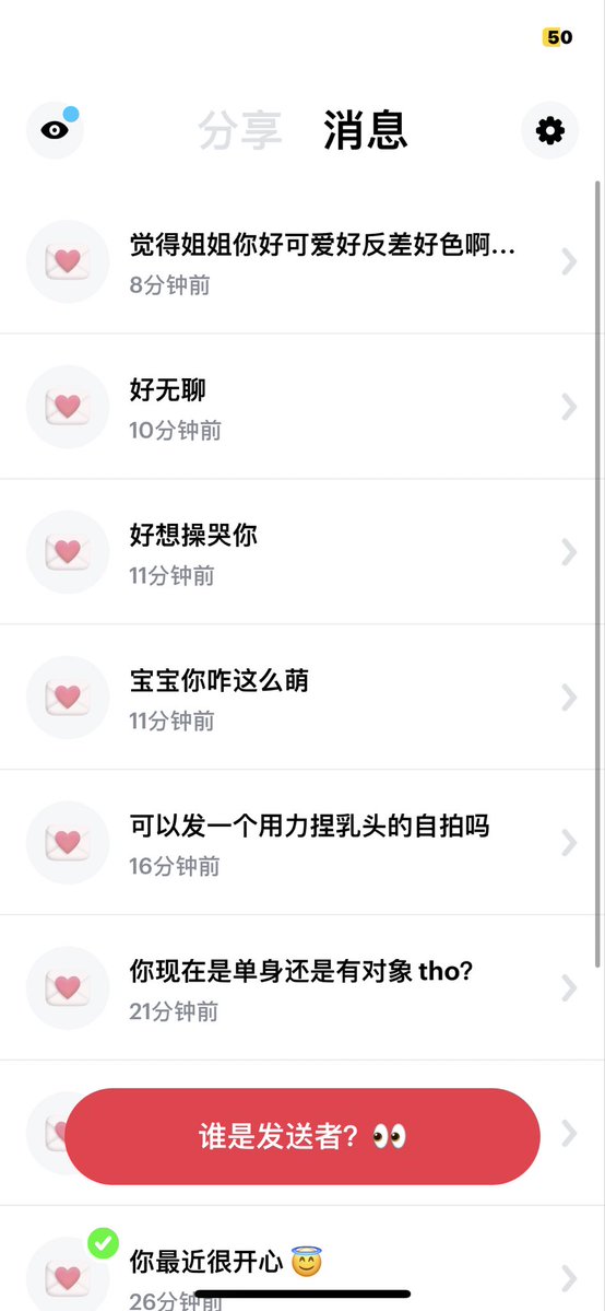 linyuwuu's tweet photo. 谢谢你们给我发信息！我好开心你们都在夸我很幸福！然后就是我没有对象，拍摄内容的话暂时看我自己想拍什么样的吧！ https://t.co/hpXTjGLZry