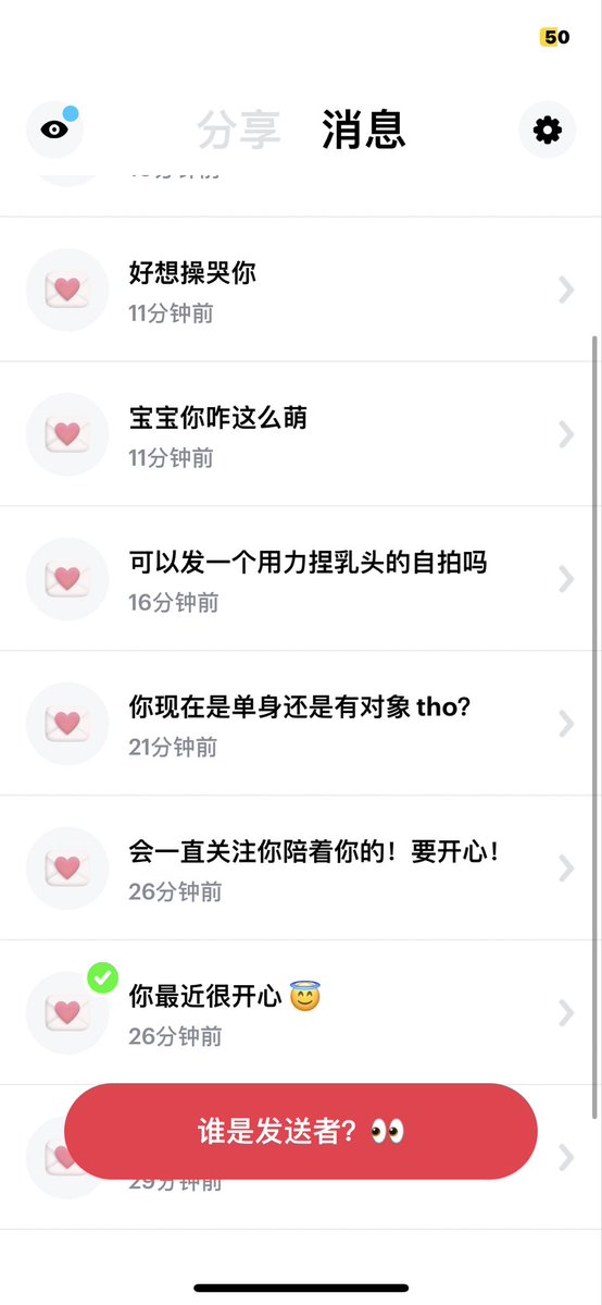 linyuwuu's tweet photo. 谢谢你们给我发信息！我好开心你们都在夸我很幸福！然后就是我没有对象，拍摄内容的话暂时看我自己想拍什么样的吧！ https://t.co/hpXTjGLZry