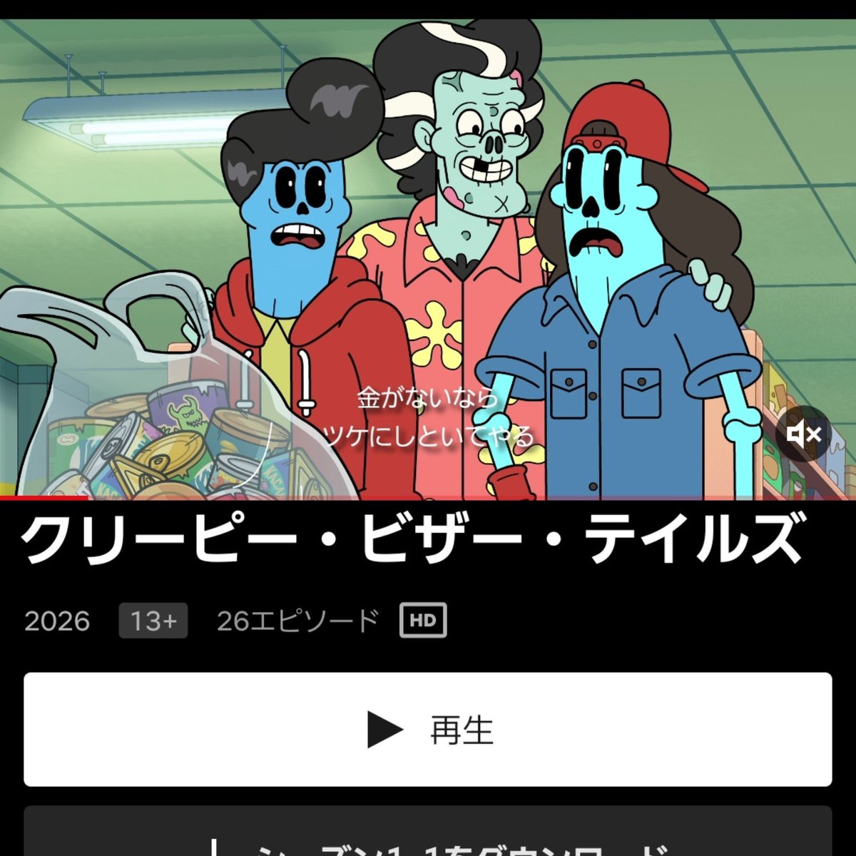 39pan57's tweet photo. I can watch it in Japan too ☺️✨ https://t.co/47yWgutX7d