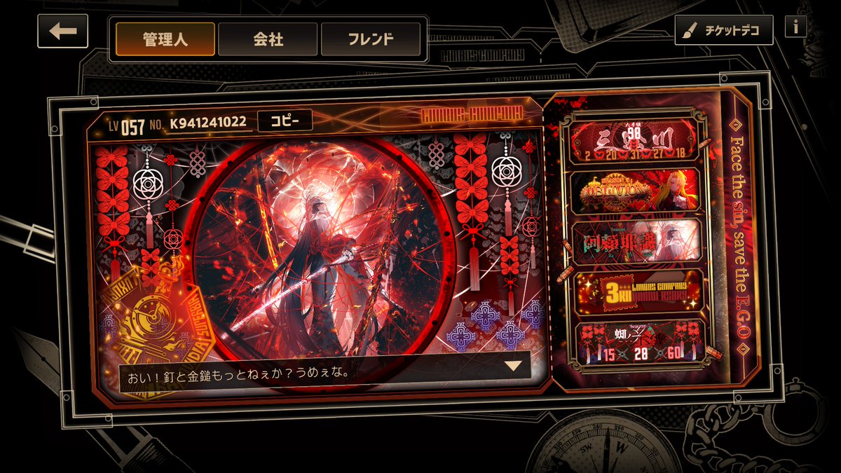 ness_zip's tweet photo. https://t.co/mY7kikVQ74
