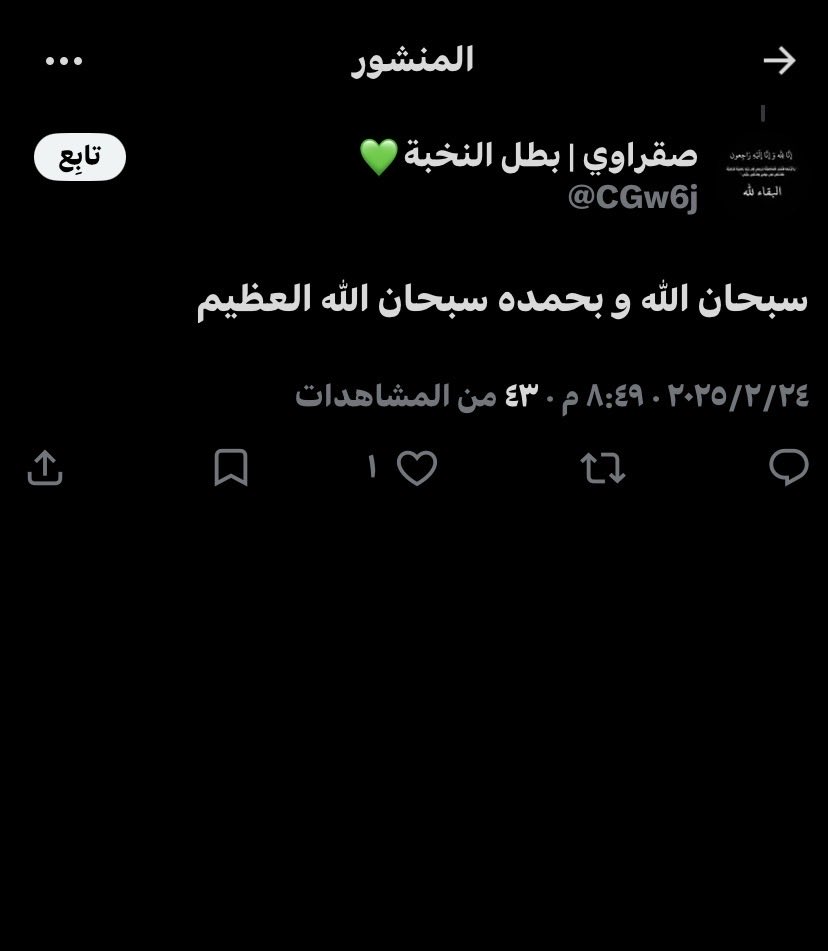 vozv10's tweet photo. اقرؤها وانشروها، فأن صاحبها مُتوفى https://t.co/5i1tzmQEiD