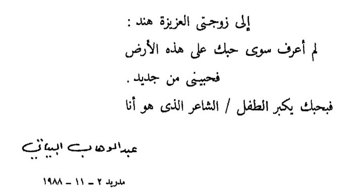 ziad_mq's tweet photo. https://t.co/IWjcBdEgKe