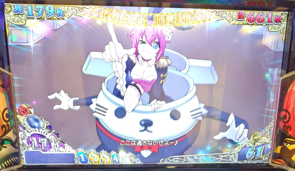 nazemasa's tweet photo. 戦国コレクション6
1マス目に普通に🟥７揃えたあと弱チャ目からロボニャン行った
そこで🟥７✕4回揃いという離れ業で最終決戦は確定
しかしその最終決戦で勝てない様式美
天魔一閃やらせてくれよぉ… https://t.co/r3hqsNzcdn