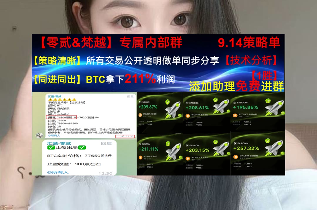 DominicPro6y's tweet photo. Idleness is the key of beggary.
市场节奏变化明显？速更趋势分析。止盈💵永续合约🧷深币返佣🍒bch
状态通道📓入门指南🥗币圈通用词汇🌮比特币矿机
ETH 加密货币 OKX  免费合约跟单社区👉 @fzy988 👈 https://t.co/EGandapDeK
