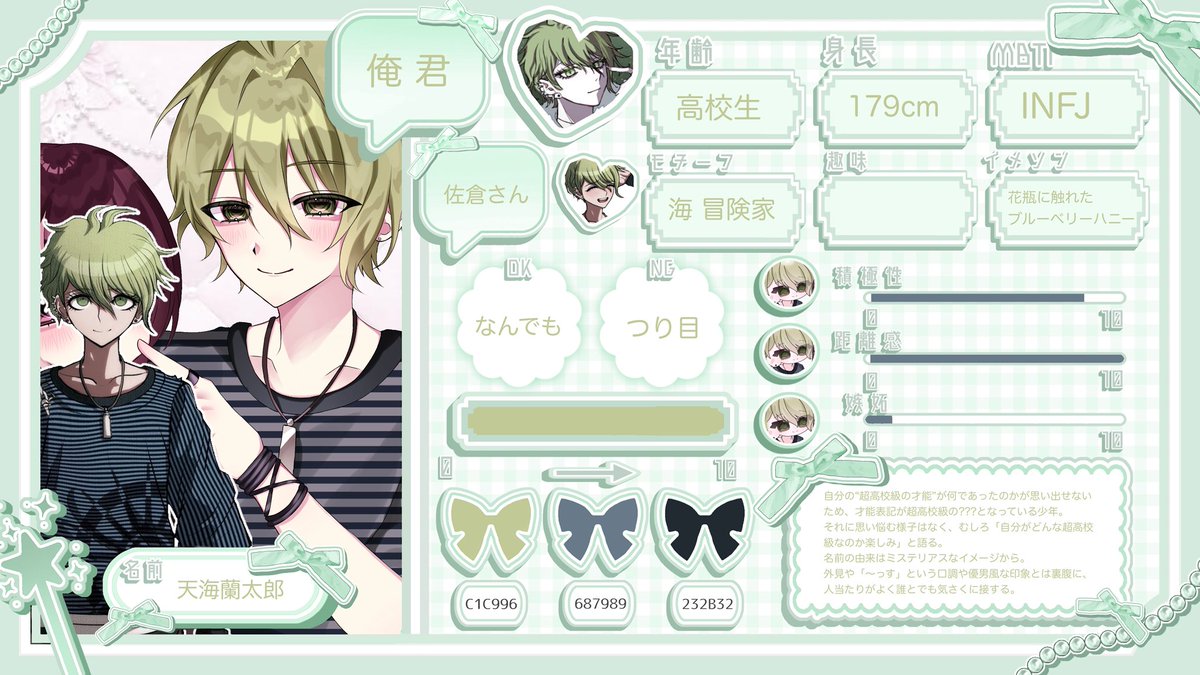 amami_nosakura's tweet photo. https://t.co/Zin7ZuI9a1
