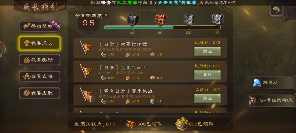 amels886284's tweet photo. Just knocked out 10 easy daily quests in Genshin Impact before breakfast! Game vibes are chef’s kiss today https://t.co/5a2aQOnkz5