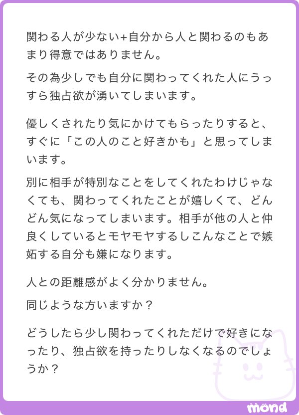 nkun_sas's tweet photo. 少しでも関わってくれた人に独占欲や好きになってしまう https://t.co/t6It5lCIHj