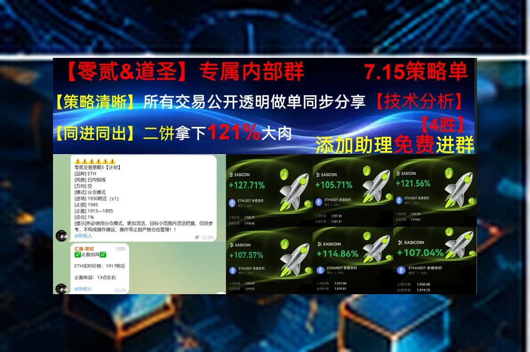 GiseleMeres's tweet photo. Affairs that are done by due degrees are soon ended.
交易思路容易变乱？每日梳理盘面重点与走势分析。交易所💾外卖员小明👔欧易🏩空头
安全防护🚬游戏娱乐🦔九哥🚍反洗钱
比特币 以太坊 币圈 免费合约跟单社区👉 @fzy988 👈 https://t.co/NQdEBY4xeP