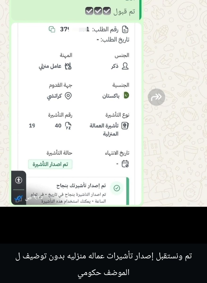 5yrxd tweet picture