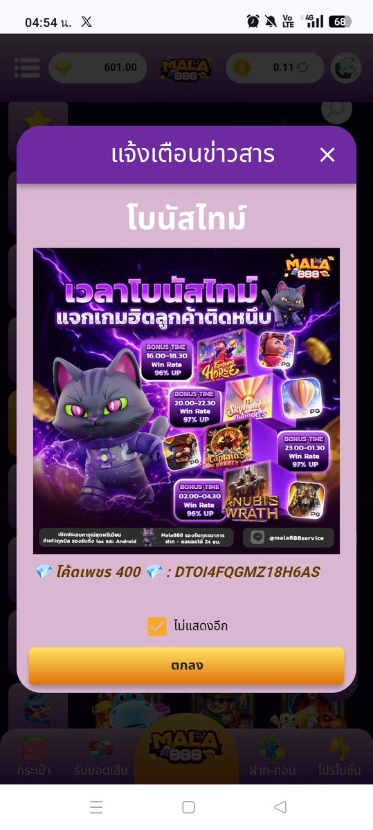 MTruan95's tweet photo. โค้ดเพชร 400 💎 : DTOI4FQGMZ18H6AS
https://t.co/Pd3Maj3kHf https://t.co/WoI3Vf6qef