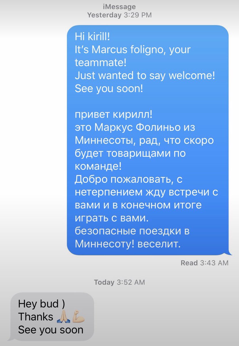tarpscff's tweet photo. moose introducing himself to kirill and adding russian text so he could understand it along with english. i love my hockey team 😭 https://t.co/ruWUF5VwlK