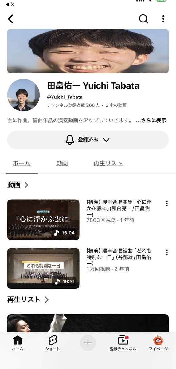 Fire_Dalma's tweet photo. @KeyChannel0308 @84_ea_ YouTubeのヘッダーには残ってるからセーフ https://t.co/RnRO3SUixY