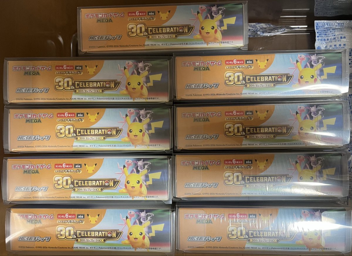 torepapa00's tweet photo. 30th CELEBRATION BOX定価で譲るか、プレゼントするのはあり？
欲しい方います？

外国人転売ヤーに取られるよりは欲しい人に行くべき！

反響次第でやろうかなと！フォローしてお待ちください！

#30th #30周年セレブレーション #ポケモンカード #ピカチュウ #ミュウ #プレゼント企画 #定価販売 https://t.co/ri8t2goDtT