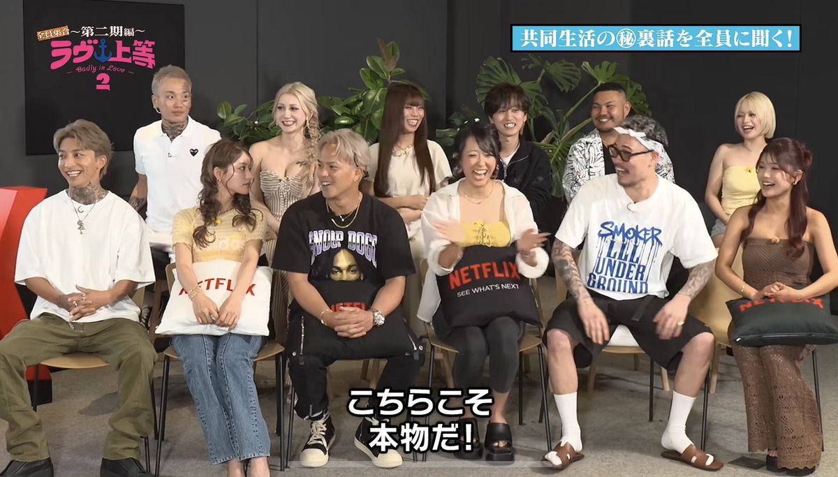 6faxc's tweet photo. ラブ上等二期で出演してる「りょーぴー」がよく着てるSmokerのTシャツ。
大阪では格闘家の萩原京平などもいる事で有名なグループの様だが、裏では皆んな📞で稼いでいるとか稼いでないとか…
あぁ~闇深し・・ https://t.co/W5WY8DbmP9