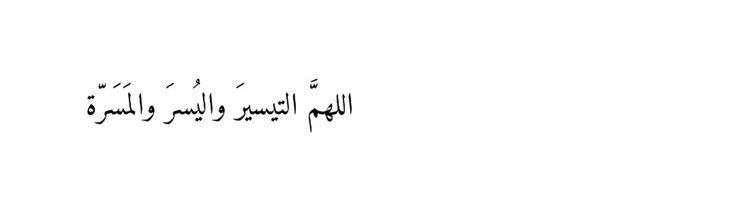 FTIOJF's tweet photo. يارب https://t.co/xzWGs762Ov