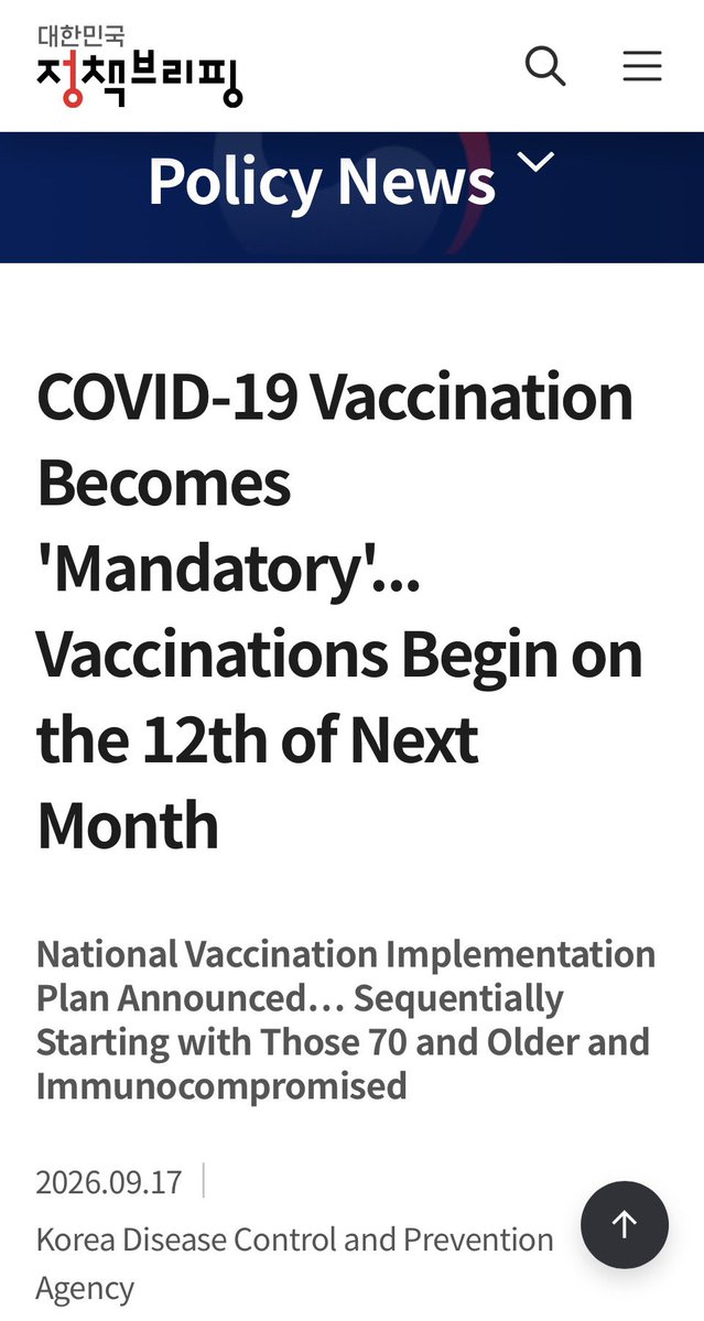 ViiV_333's tweet photo. 🚨They are making COVID vaccine MANDATORY in South Korea, starting from the elders from the age of 70 and over. Please make this mandatory vaccination illegal worldwide. https://t.co/SwYwyfRwJO