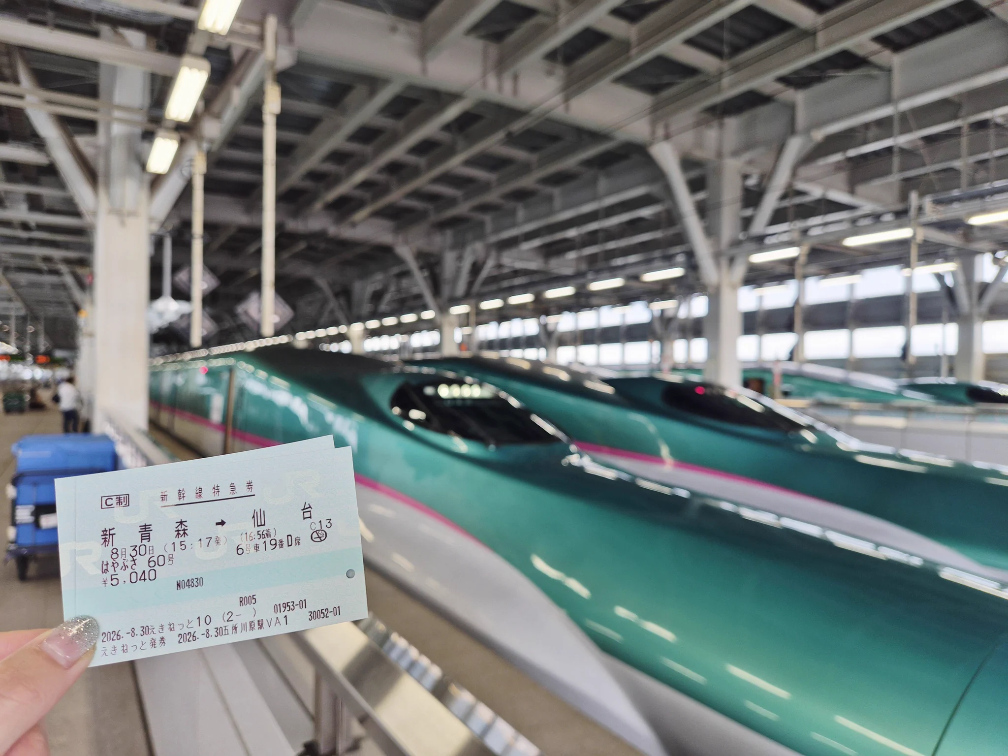 はやぶさ 60 号