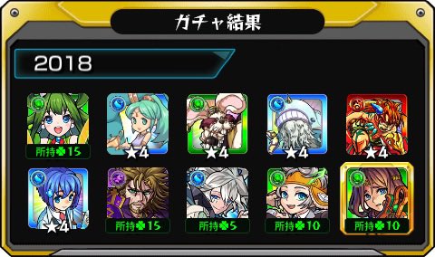 fcrealblacks's tweet photo. #あの日巡りガチャ 
あの日の記憶がよみがえる！
皆はどの年代が好き？

#モンスト13周年
#13周年大カーン謝祭 https://t.co/i4pG3nd6Pr