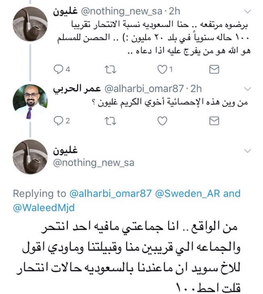 znycsc's tweet photo. الدراسة https://t.co/1GYQpbZbiG