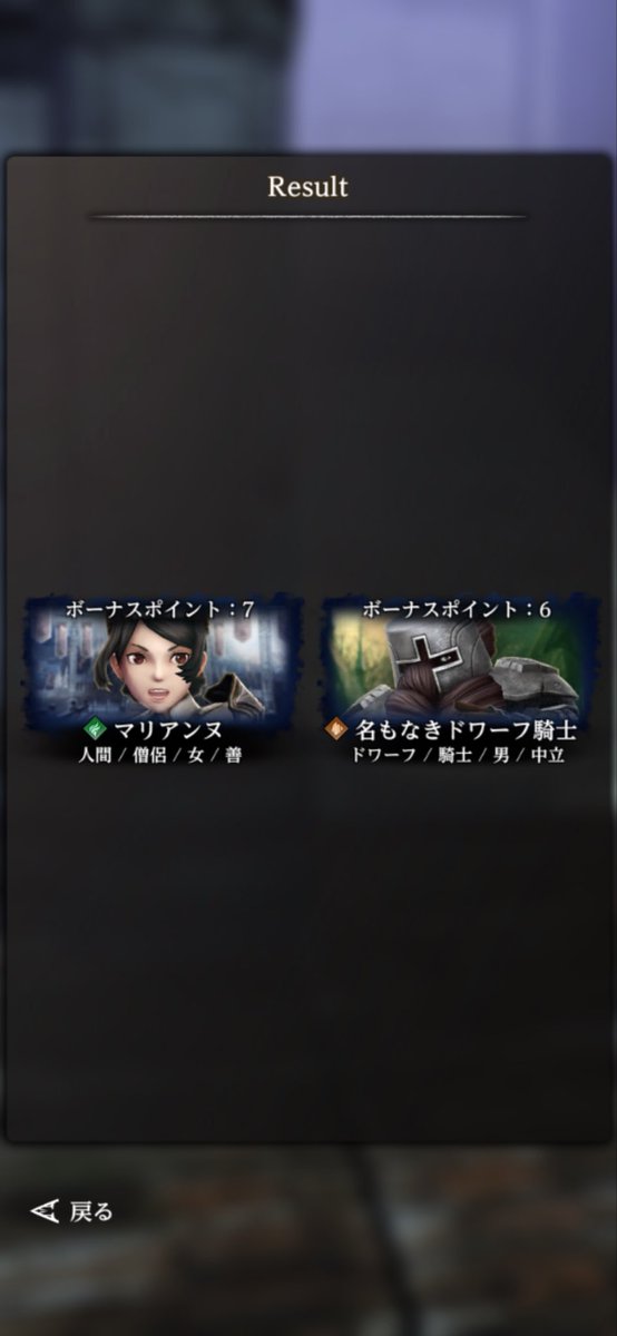 Drossel_R's tweet photo. ミッション完了！
まあ僕にはカミールちゃんがいるから、べつに新しい治癒師はいなくてもいいよ〜☺️
#ウィズダフネ https://t.co/uuh4gRouaD