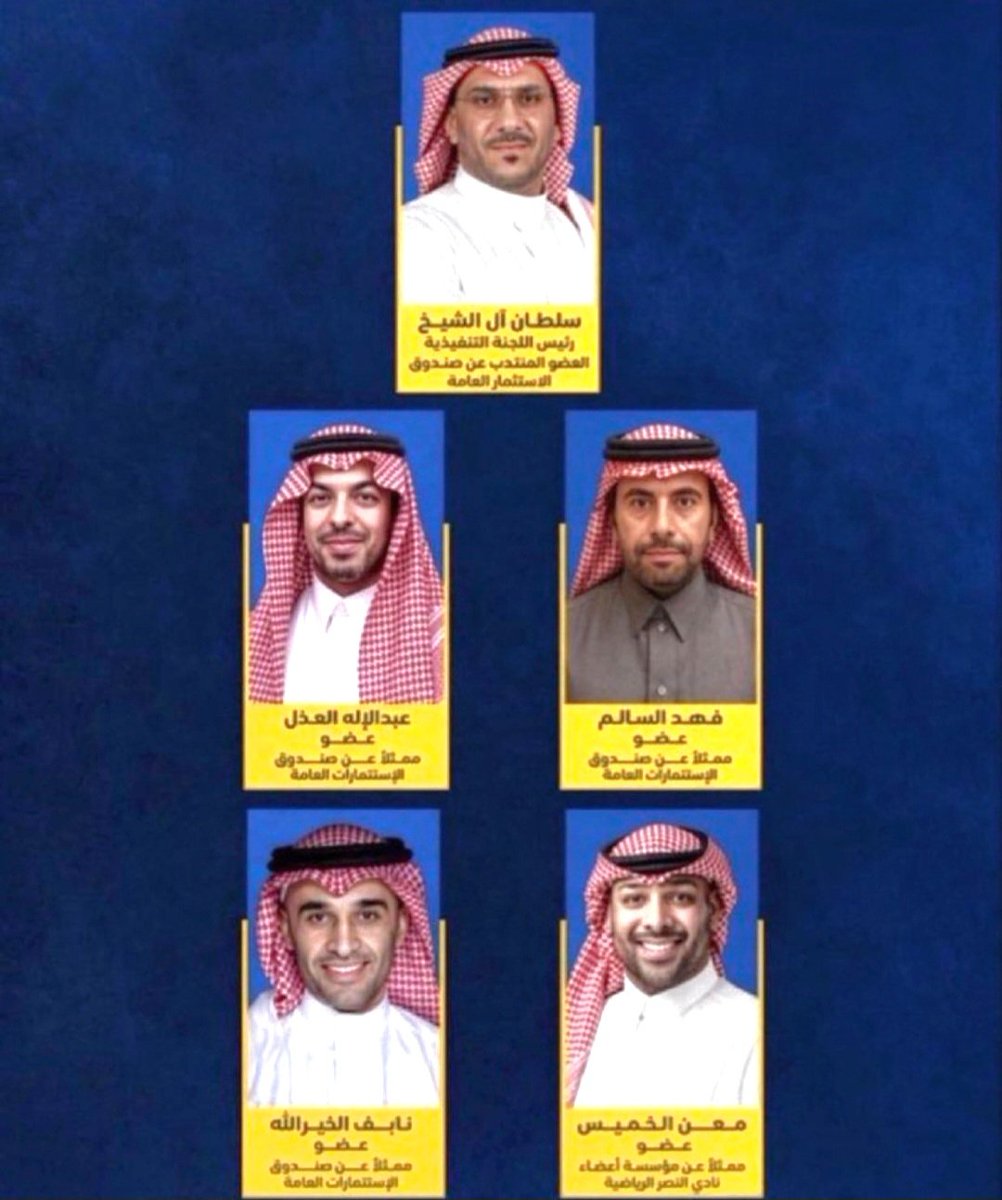 farhan_alfarhan's tweet photo. هؤلاء ..
الخمسة الأفاضل ..
هل هم يعملون في النصر .؟
ما عملهم .؟
هل هم مقيمين في أرض الوطن .؟

( ما لهم حس و لا رس ) . https://t.co/yXSq1kgWXX