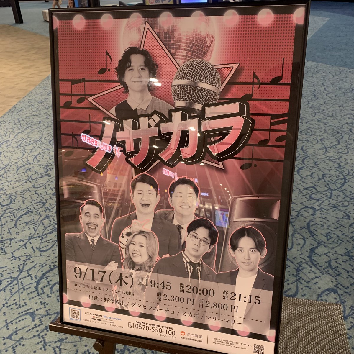 tigereyebrows13's tweet photo. 9/17ノザカラ

大原さん、原さん歌上手かったな
大原さんの選曲、Body&amp;Soul、見知らぬ糸は、見てたドラマの歌だったから、テンション上がった
フニャオさんの選曲は、ガチのカラオケの十八番って感じでよかった
カラオケ見るの盛り上がれて楽しかった！

#ノザカラ https://t.co/T3euLeoOyw