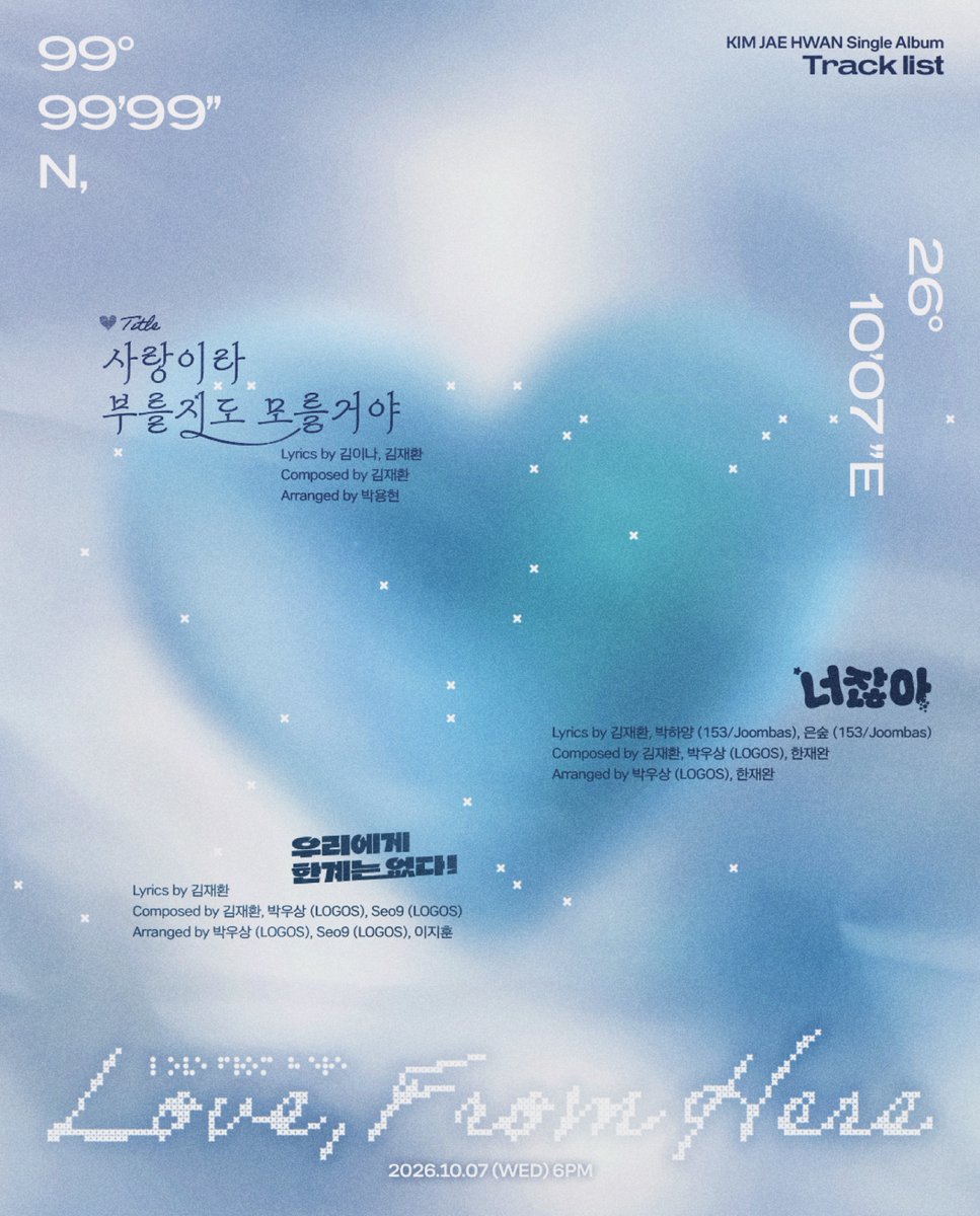 slist2015's tweet photo. 김재환, 신보 전곡 작사·작곡 참여…‘Love, From Here’ 트랙리스트 공개

#김재환 
#KIMJAEHWAN 
#김재환컴백 
@KJH_officialtwt
#LoveFromHere #러브프롬히어 
#Love_From_Here
⬇️관련기사⬇️
https://t.co/yxyhHxe7rz https://t.co/edskgfMoS6