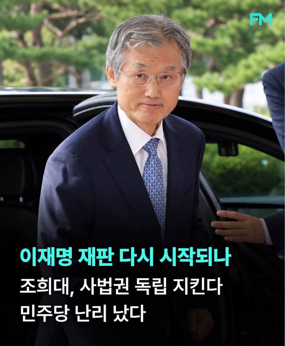 HyeogmyeongGa's tweet photo. 대한민국을 바로 잡으려면
이재명 재판재개는 필수다. https://t.co/7qUilttdx2