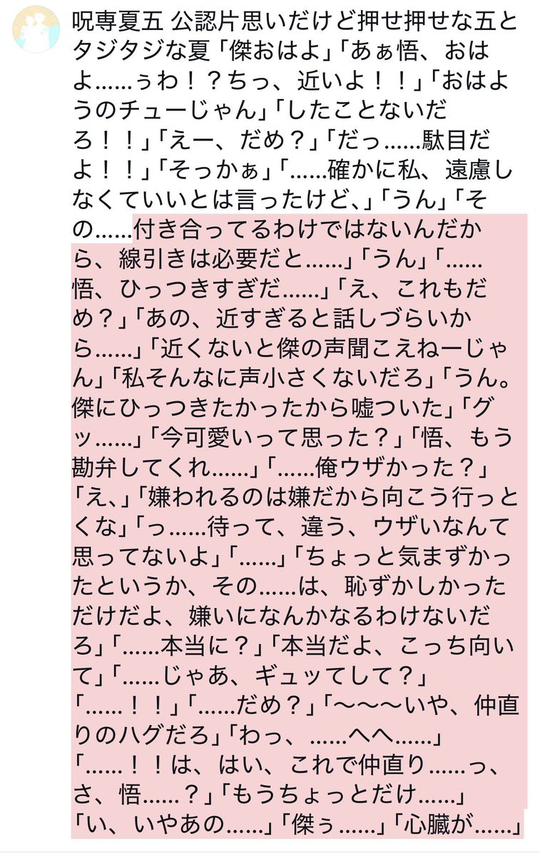 ramune__725's tweet photo. 「仲直りのチューは？」「だ、駄目……」 https://t.co/jivf3ppKUz