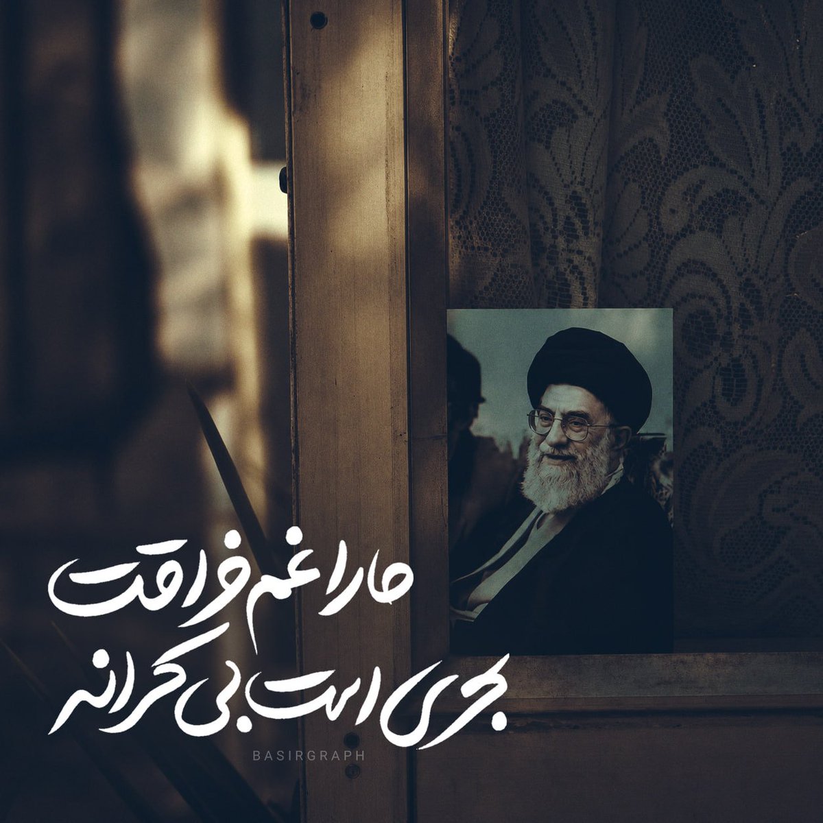 yazdaniiii5oh's tweet photo. ما را غمِ فراقت
بهری‌ است بی‌کرانه https://t.co/H4iLkHykCy