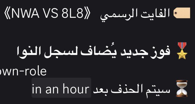 7_h677's tweet photo. حاليا تم دعس القلق و الستريك ما يوقف🔥🔥👑 @NWA__RT @8l8_Clips https://t.co/XfC7bA5CWh