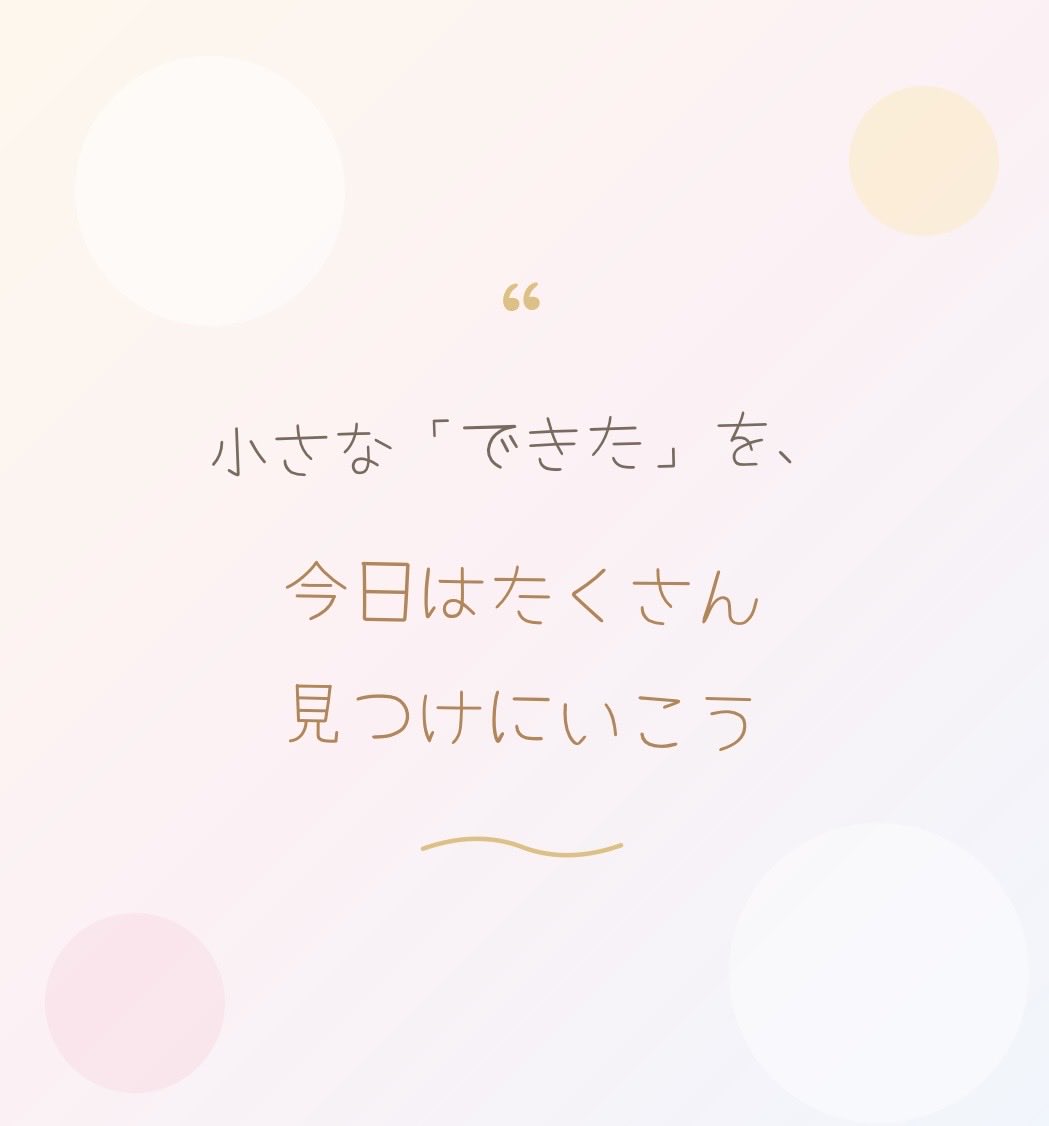 shiawase_zo1918's tweet photo. https://t.co/RdumiTBQTu