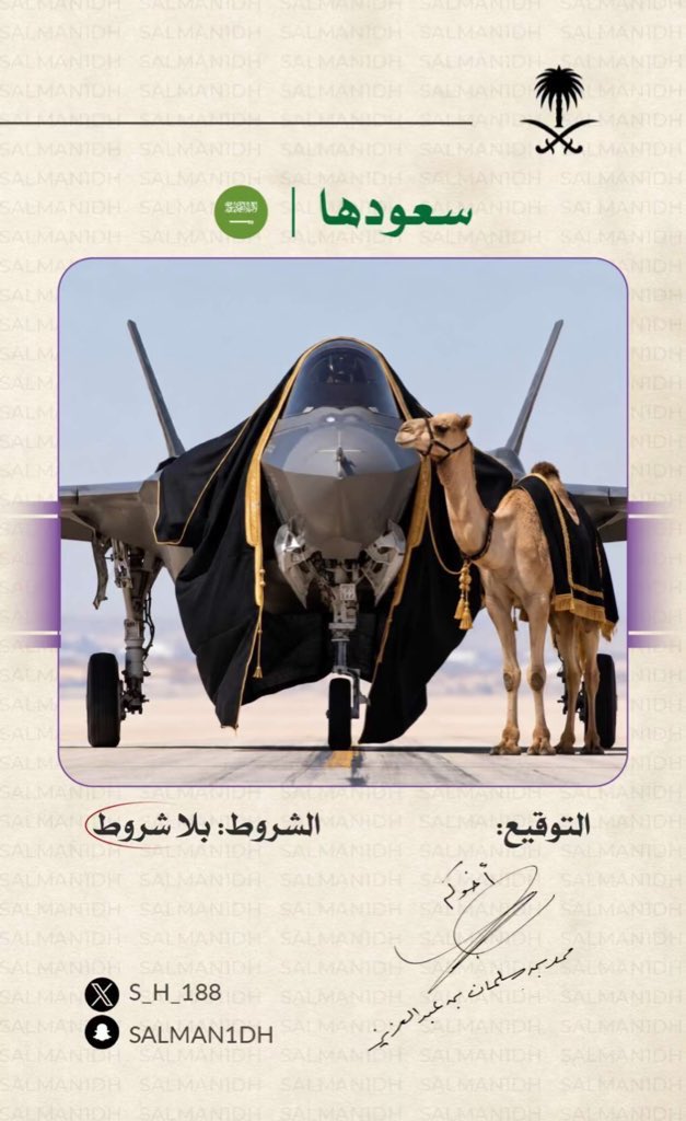 foooz96272113's tweet photo. #محمد_بن_سلمان‌ https://t.co/ZfkZUPp1lr