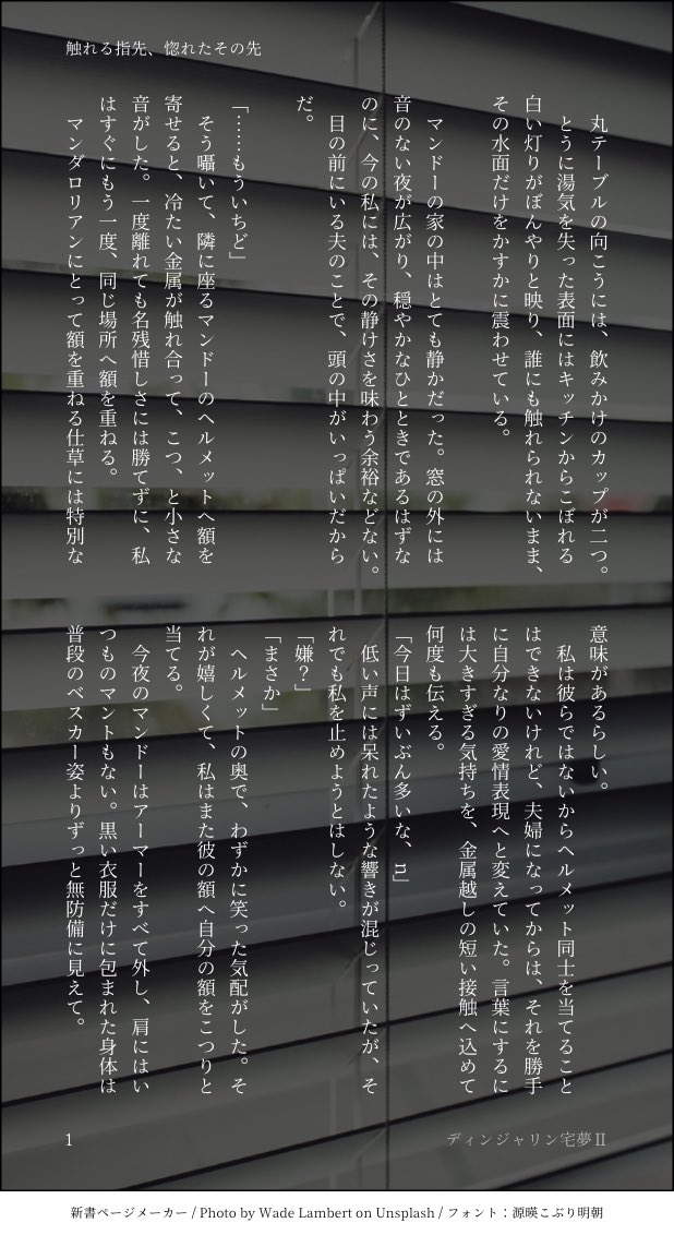 mndyst10's tweet photo. mnd夢妄想
mndは悪戯な妻に仕返しをする(全5p) https://t.co/np4pOt6nTH