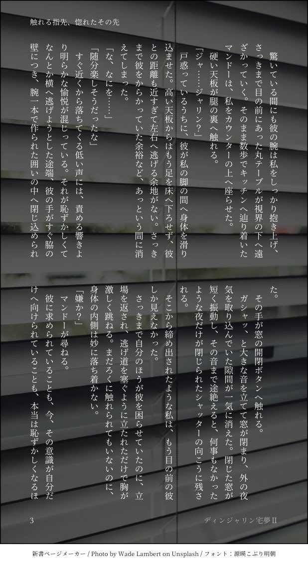 mndyst10's tweet photo. mnd夢妄想
mndは悪戯な妻に仕返しをする(全5p) https://t.co/np4pOt6nTH