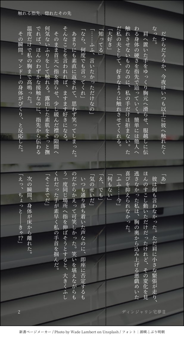 mndyst10's tweet photo. mnd夢妄想
mndは悪戯な妻に仕返しをする(全5p) https://t.co/np4pOt6nTH