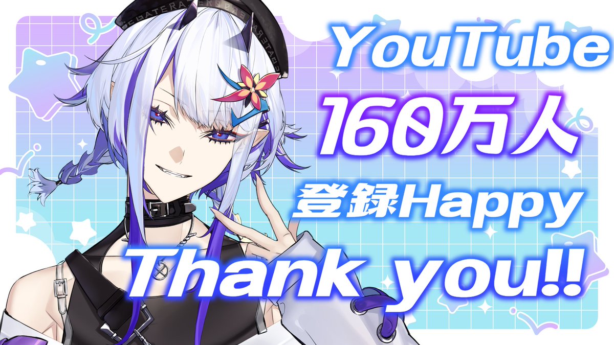 whaletaylor's tweet photo. Good morning!
YouTube１６０万人登録Happy💜
Thank you so much!!🐋
🥳🎉🎉🎉
ありがとうみんな！ https://t.co/QdIwavKzos
