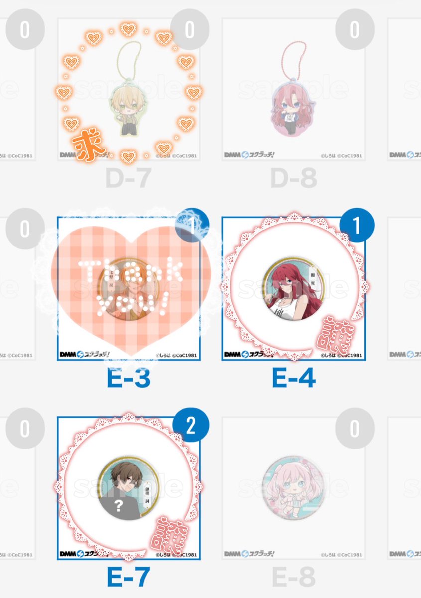 surumeikabay's tweet photo. 【交換】DMMスクラッチ 四季送り学園

譲:B-4閻魔、E-4 閻魔、E-7 卯槌詞×2

求:B-3 化野祝＞D-7 化野祝

HO秋でシナリオ通過した為、化野祝を求めています。
郵送交換希望です。
また手元に届くまで時間があるので事前に個人情報の交換出来る方ですと助かります。
よろしくお願いいたします。 https://t.co/6l5vYtTTgO