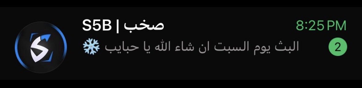 MahmodKosay's tweet photo. شباب ما تحسو في شي لان مونكي وصخب بثهم بنفس اليوم هل ماثيو هو يلي بالصندوق؟؟؟؟

توقعاتكم https://t.co/N3lOW87ArQ