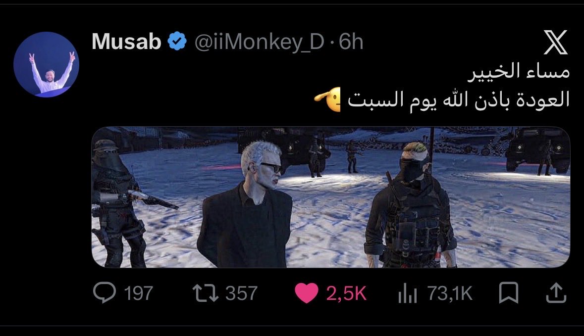 MahmodKosay's tweet photo. شباب ما تحسو في شي لان مونكي وصخب بثهم بنفس اليوم هل ماثيو هو يلي بالصندوق؟؟؟؟

توقعاتكم https://t.co/N3lOW87ArQ
