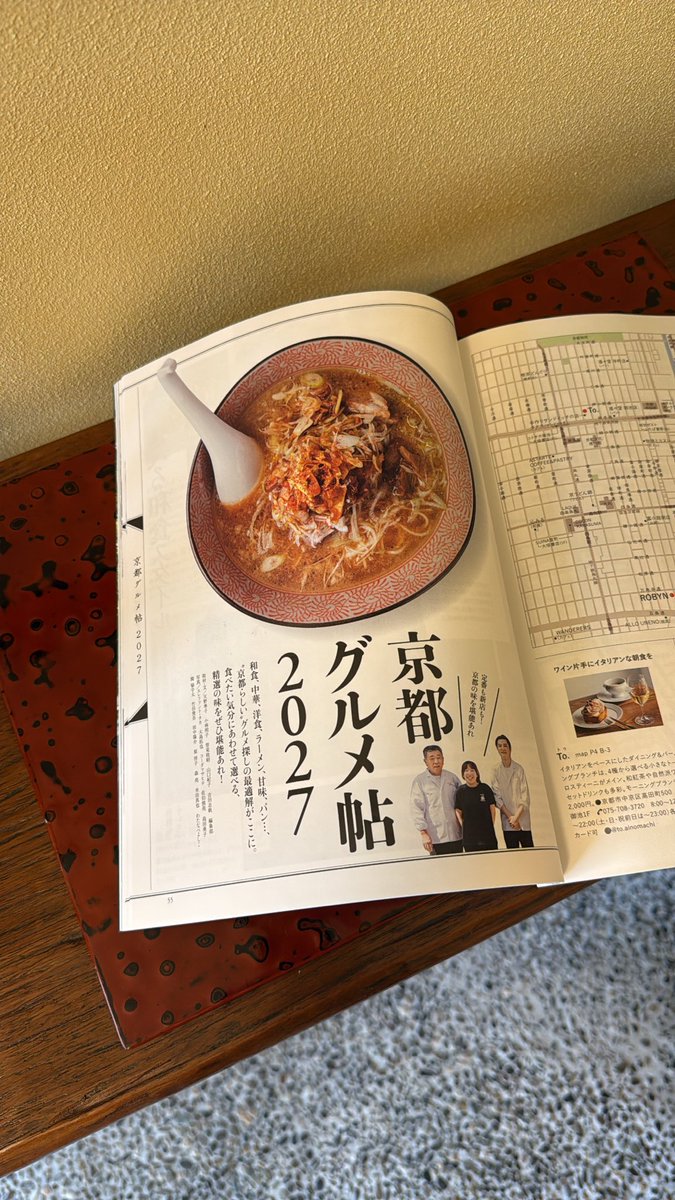 ramen_makisada's tweet photo. 京都に来たら、
この一杯を知らずに帰らないでほしい。

中華料理人が本気で作るラーメン。

「ラーメン まきさだ」

本日11:30〜14:00・17:30〜21:00

📍京都・地下鉄烏丸御池.丸太町徒歩6分

🚩期間限定冷麺9/19(土)終了予定
是非ご賞味あれ🥶🧊

#ラーメン #グルメ #京都
#ランチ #観光 
#kyoto #おすすめ