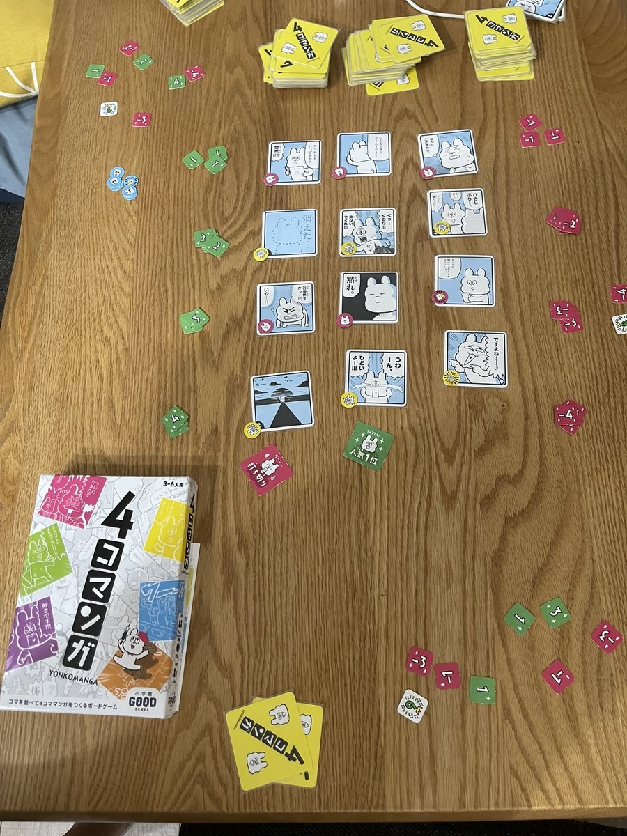boadgameX's tweet photo. 先日子供と遊んだ　#ボードゲーム　は　#４コママンガ　です。
1人が「読者役」になり、残りの人は「マンガ家役」になります。マンガ���たちが順番にコマを出し合って複数の4コママンガをつくっていきます。完成後、読者役が「面白い作品」と「イマイチな作品」を決定し、参加した人が得点を獲得します. https://t.co/TprWpGAxEp