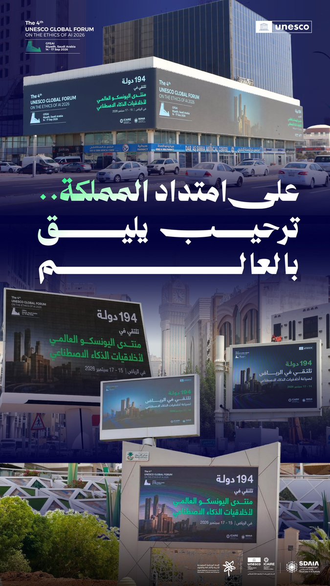SDAIA_SA's tweet photo. على امتداد المملكة.. ترحيب يليق بالعالم
 
#سدايا 
#GFEAI
#عام_الذكاء_الاصطناعي https://t.co/mnzmZ9mD1D