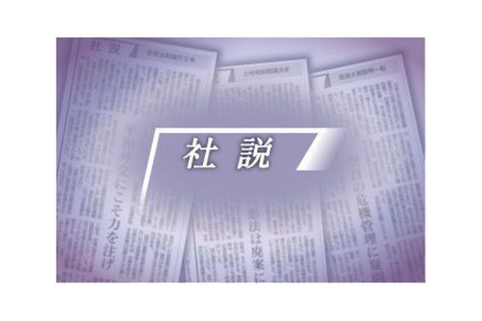 sasakitoshinao's tweet photo. これを琉球新報が社説で書いた意味は大きい。「オール沖縄を構成する政党は、県民生活に根ざして政策課題を掘り起こしてきただろうか。基地問題をはじめとする沖縄の不条理を訴えれば支持が集まると思い込んでいなかったか。反省すべき点は多々あろう」「一つの時代が終わり、沖縄政治のステージは変わりつつある」↓